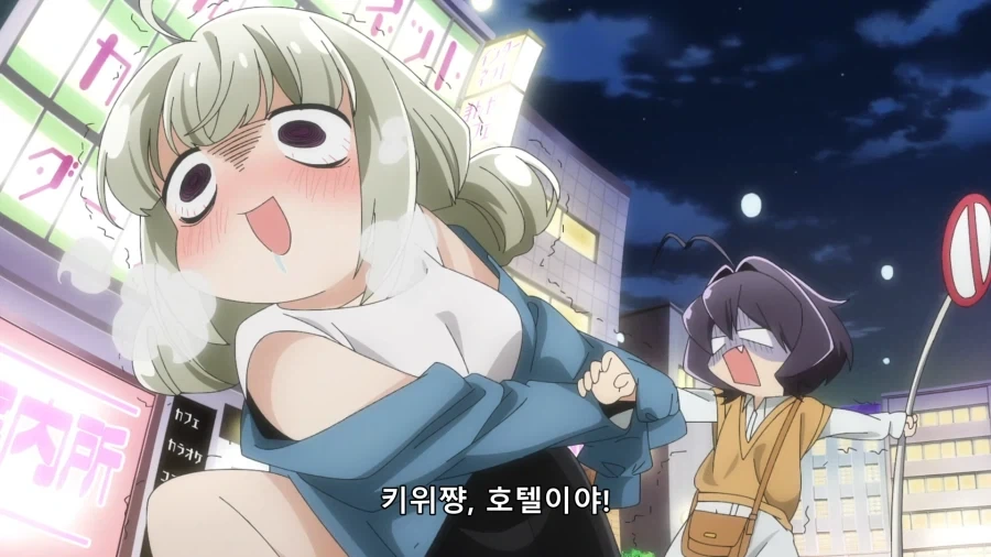 마법소녀를 동경해서) 너무 진도가 빠르다._11.webp