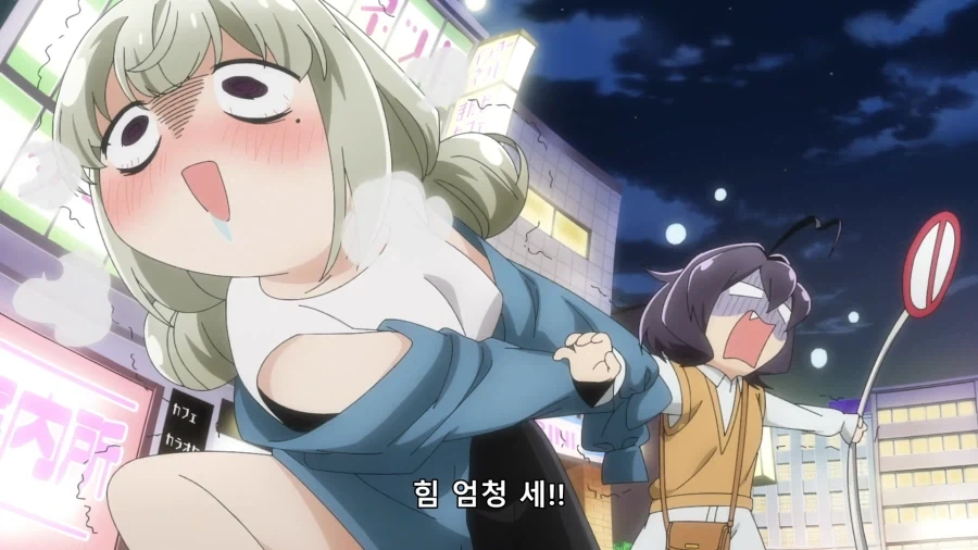 마법소녀를 동경해서) 너무 진도가 빠르다._12.webp