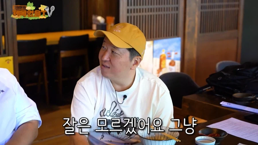 광고주에게 벽느낀 개그맨_4.webp