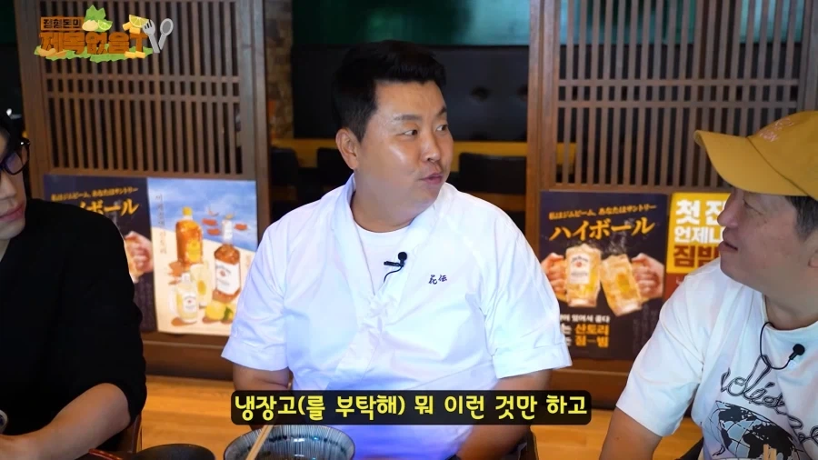 광고주에게 벽느낀 개그맨_5.webp