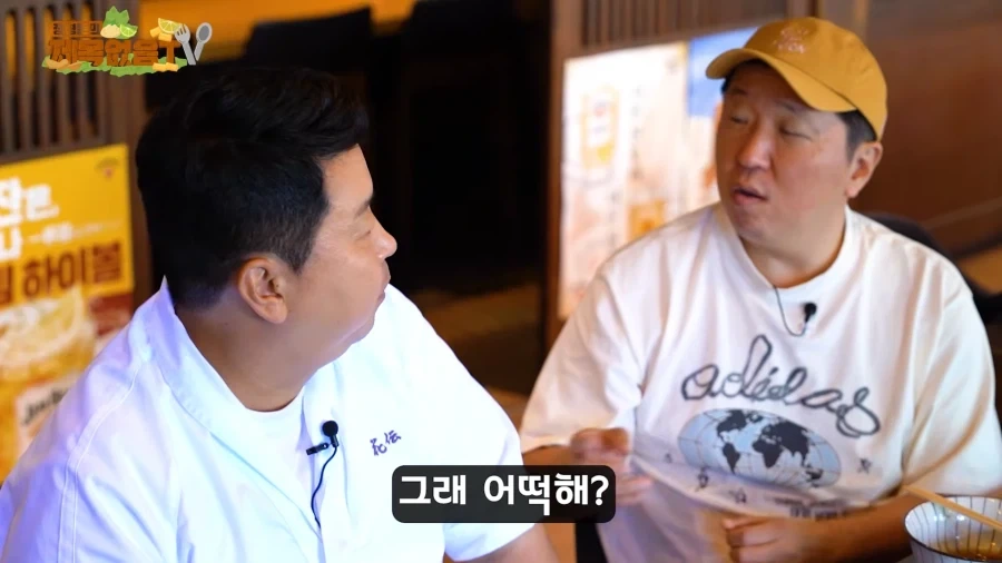 광고주에게 벽느낀 개그맨_6.webp