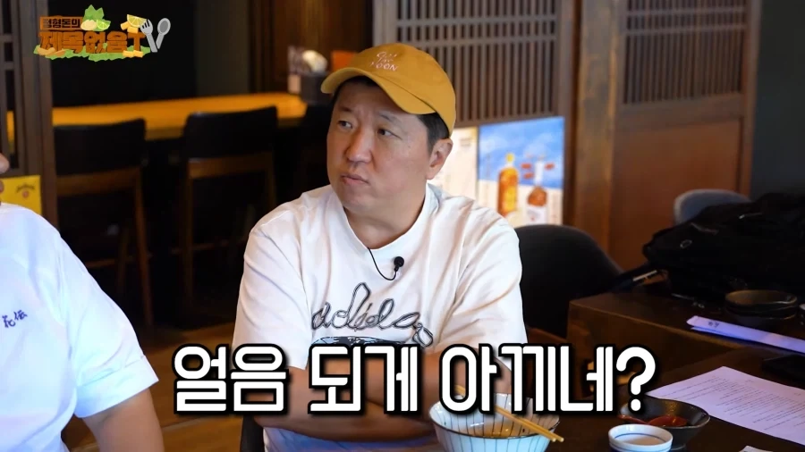 광고주에게 벽느낀 개그맨_8.webp