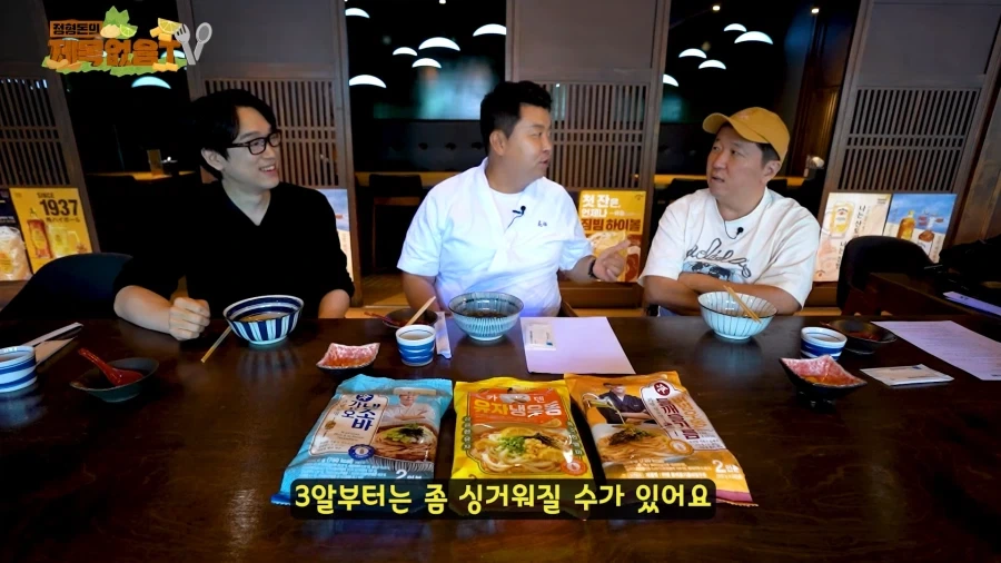 광고주에게 벽느낀 개그맨_9.webp