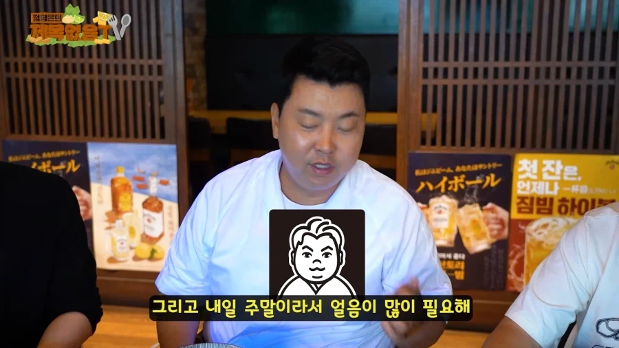 광고주에게 벽느낀 개그맨_10.webp