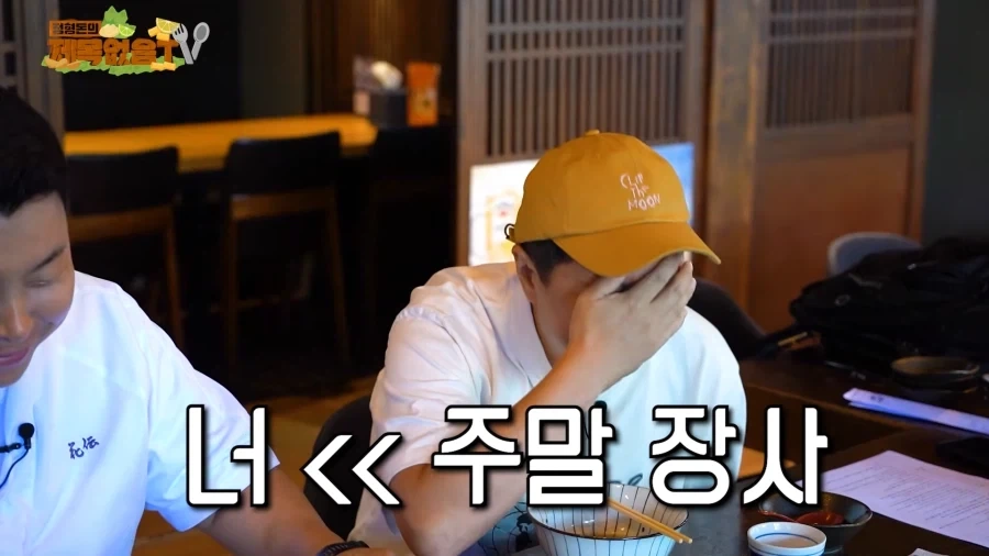 광고주에게 벽느낀 개그맨_11.webp