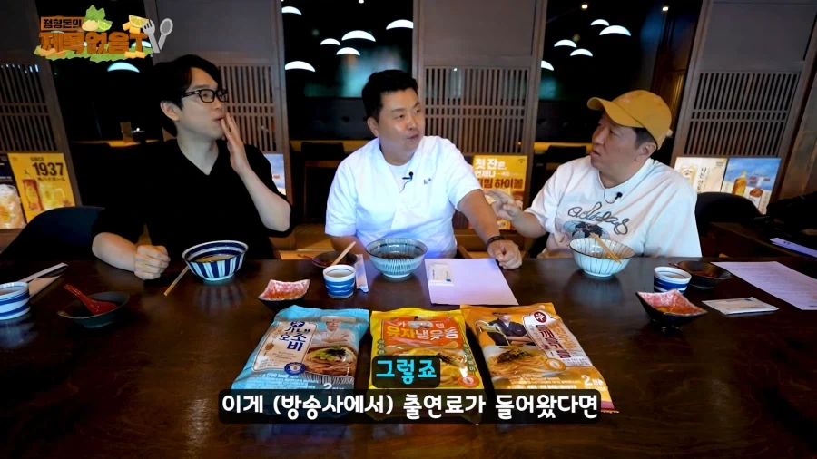 광고주에게 벽느낀 개그맨_12.webp