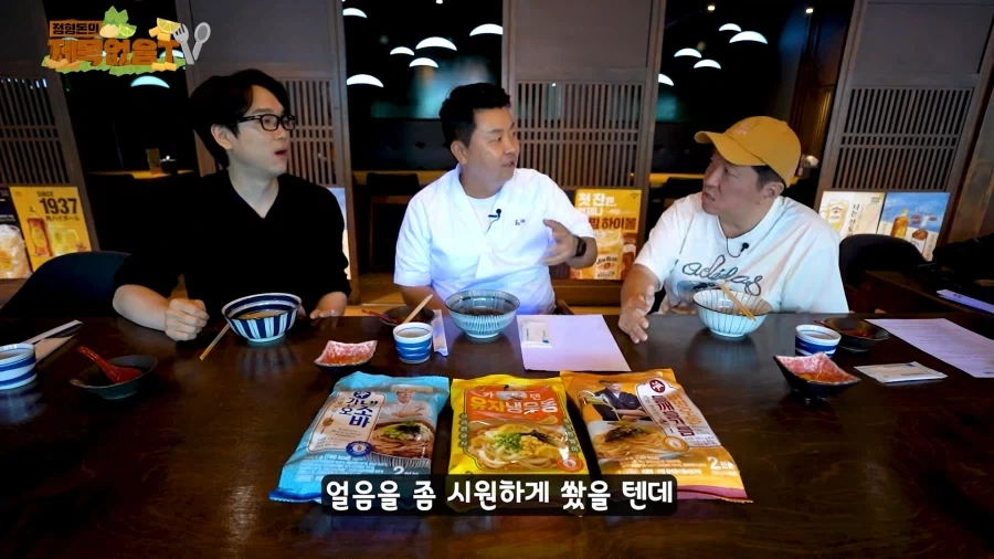 광고주에게 벽느낀 개그맨_13.webp