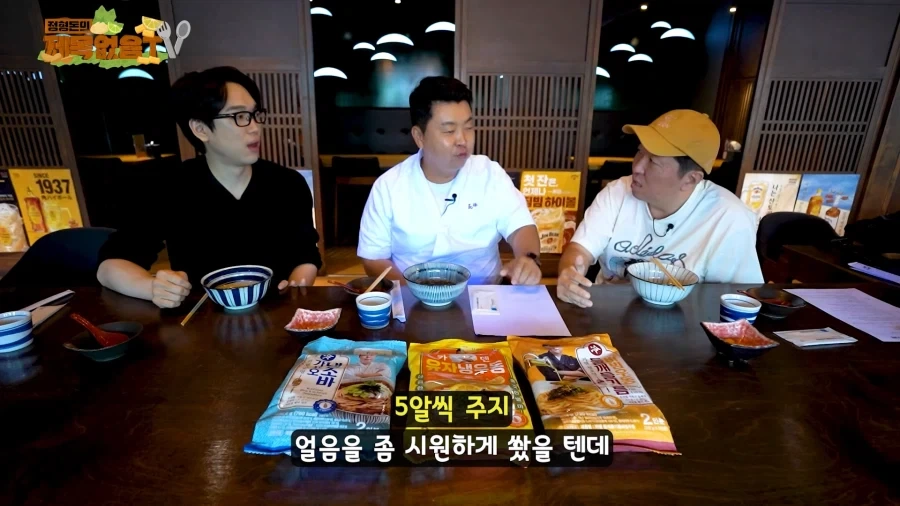 광고주에게 벽느낀 개그맨_14.webp