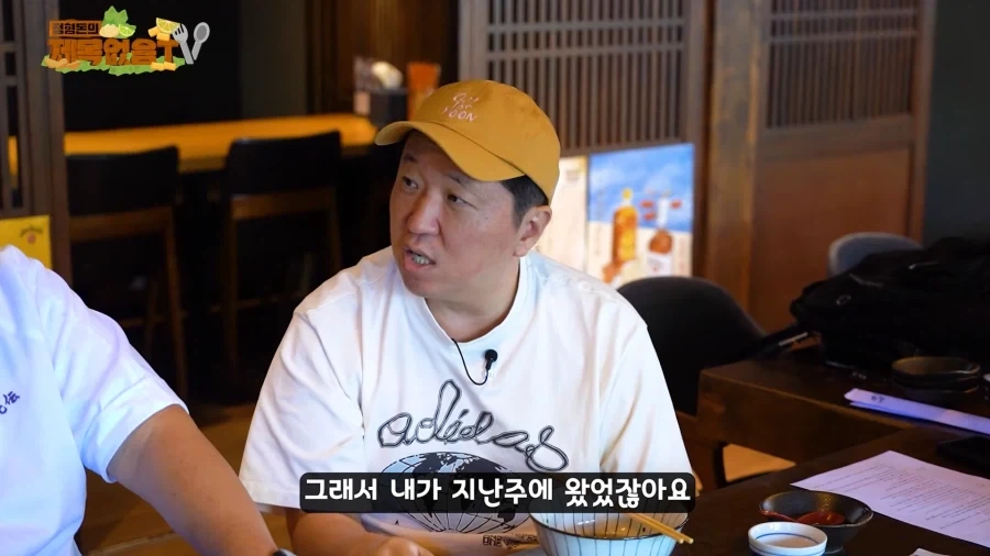 광고주에게 벽느낀 개그맨_15.webp