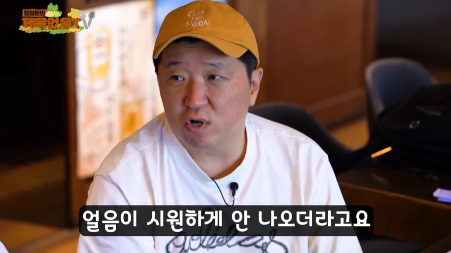 광고주에게 벽느낀 개그맨_17.webp