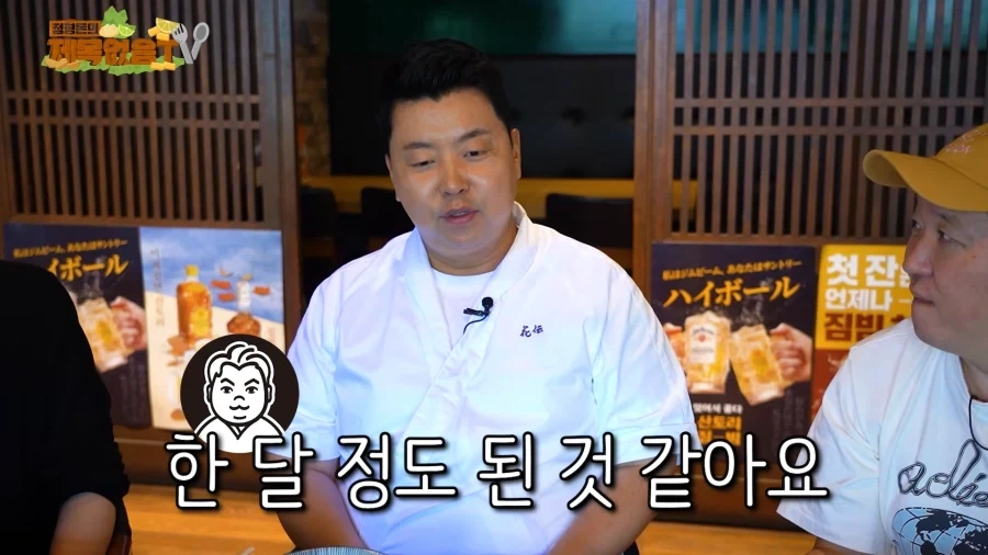 광고주에게 벽느낀 개그맨_18.webp