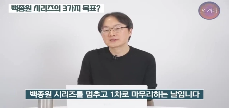 오재나 유투버가 바랬던건 이런게 아니였다._1.webp