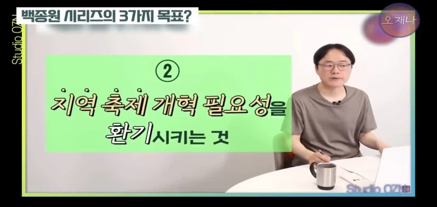오재나 유투버가 바랬던건 이런게 아니였다._4.webp