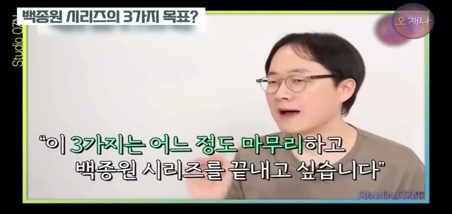 오재나 유투버가 바랬던건 이런게 아니였다._6.webp