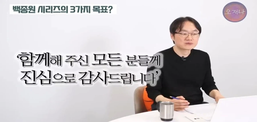 오재나 유투버가 바랬던건 이런게 아니였다._10.webp