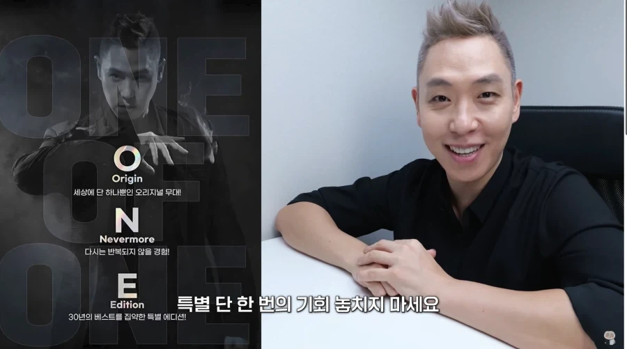 이은결 아저씨도 많이 늙었구나_2.webp