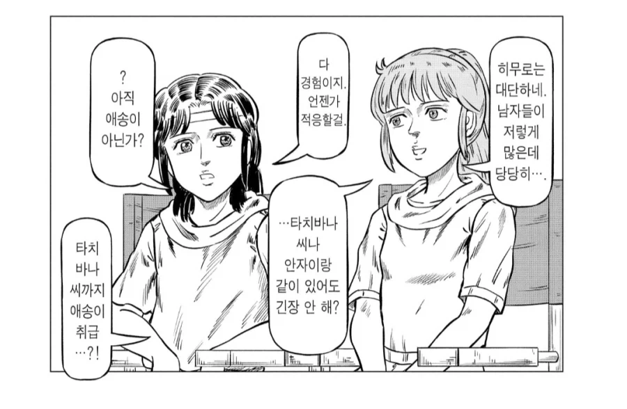 어른 남자들 사이에서도 별 생각이 없는 어린 여배우_1.webp