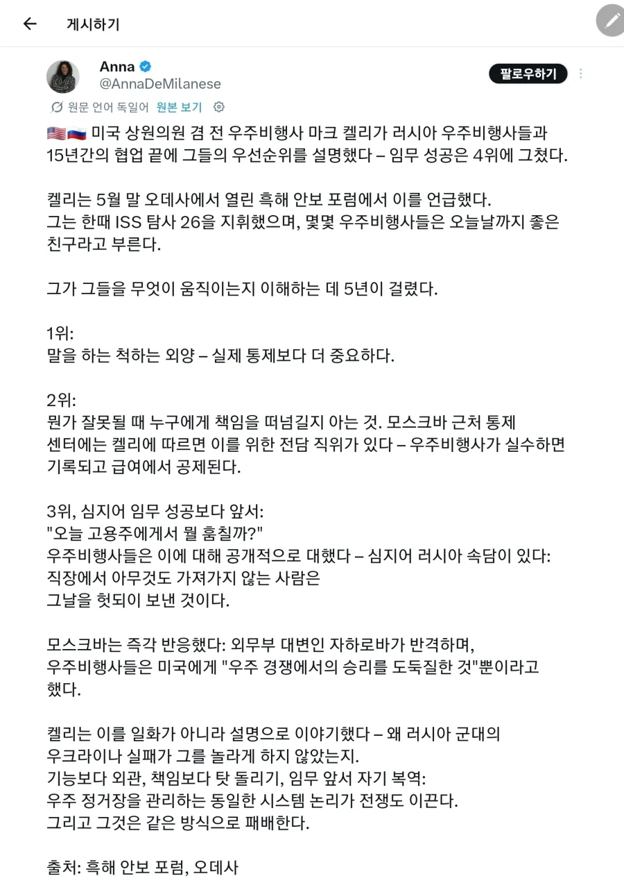 러시아가 가난한 우크라이나 하나도 못이기는 원인_1.webp