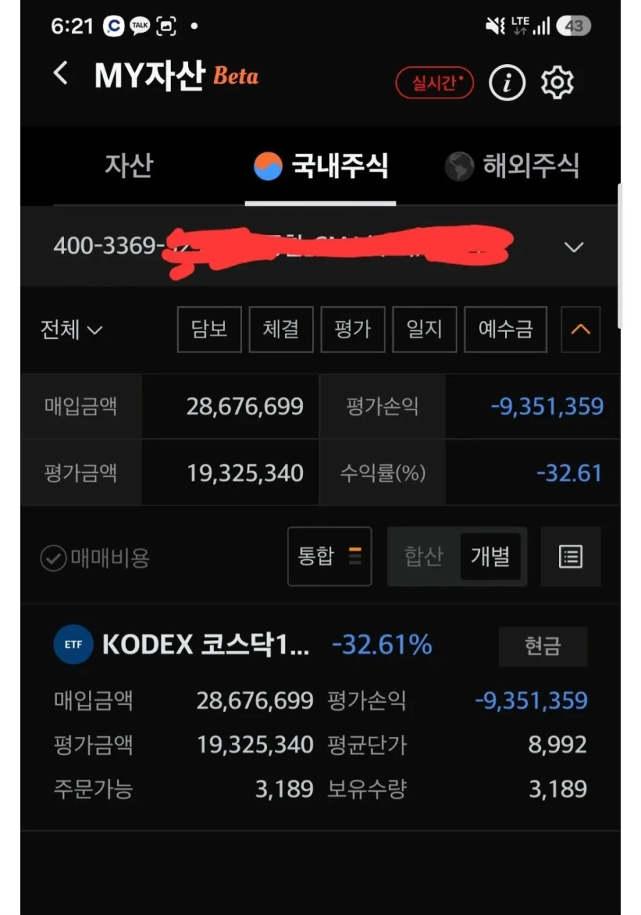 여장이라도 안하면 버티기 힘들다는 주갤러_3.webp