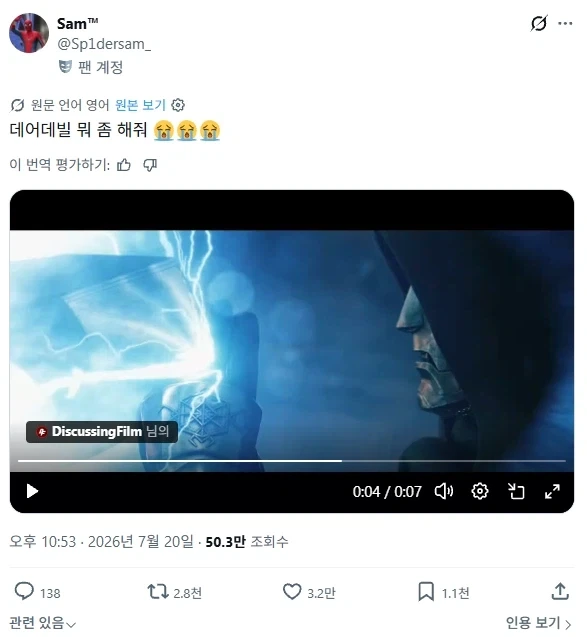 MCU)