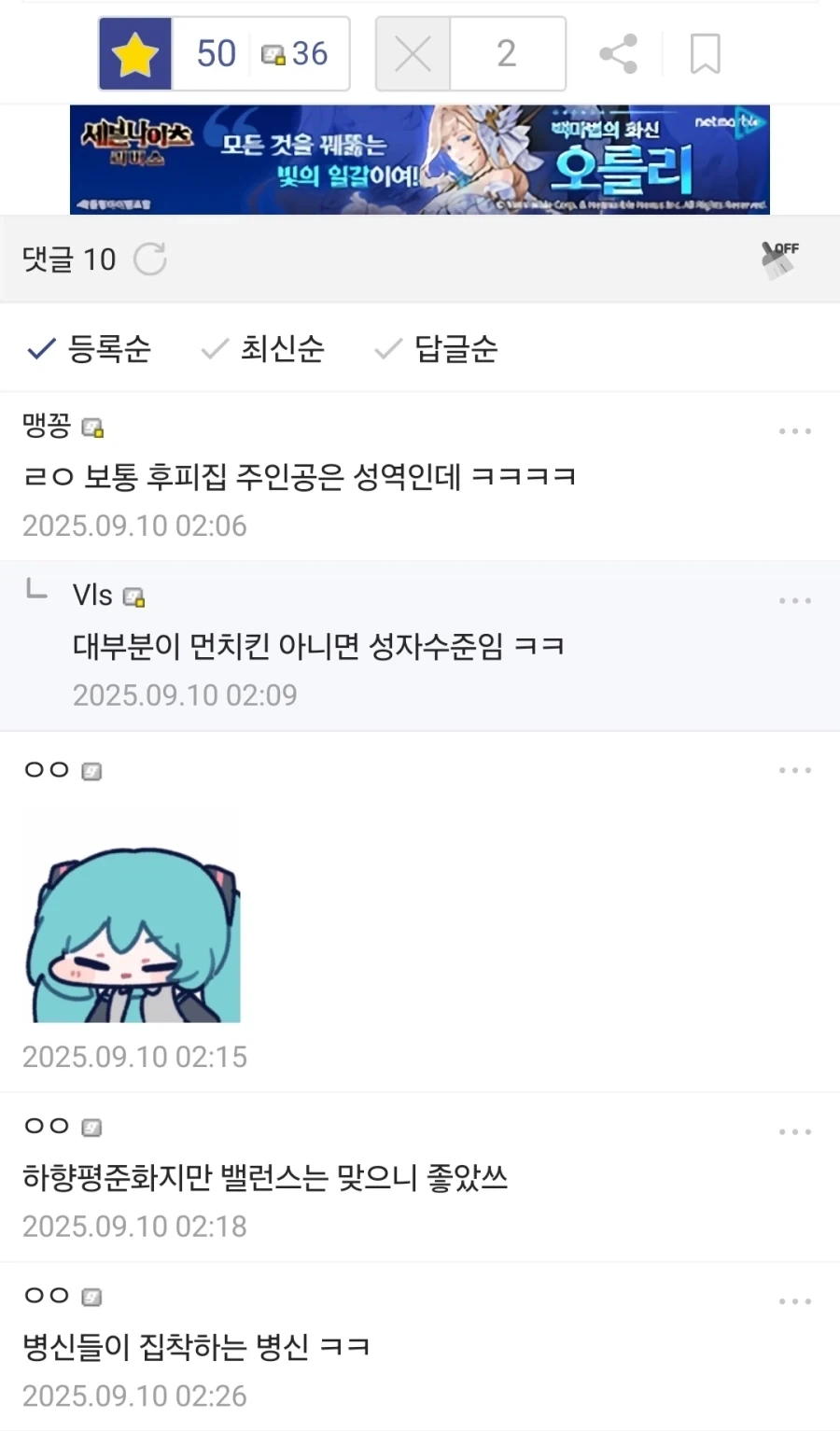 의외로 효과좋은 후피집 세탁법_2.webp