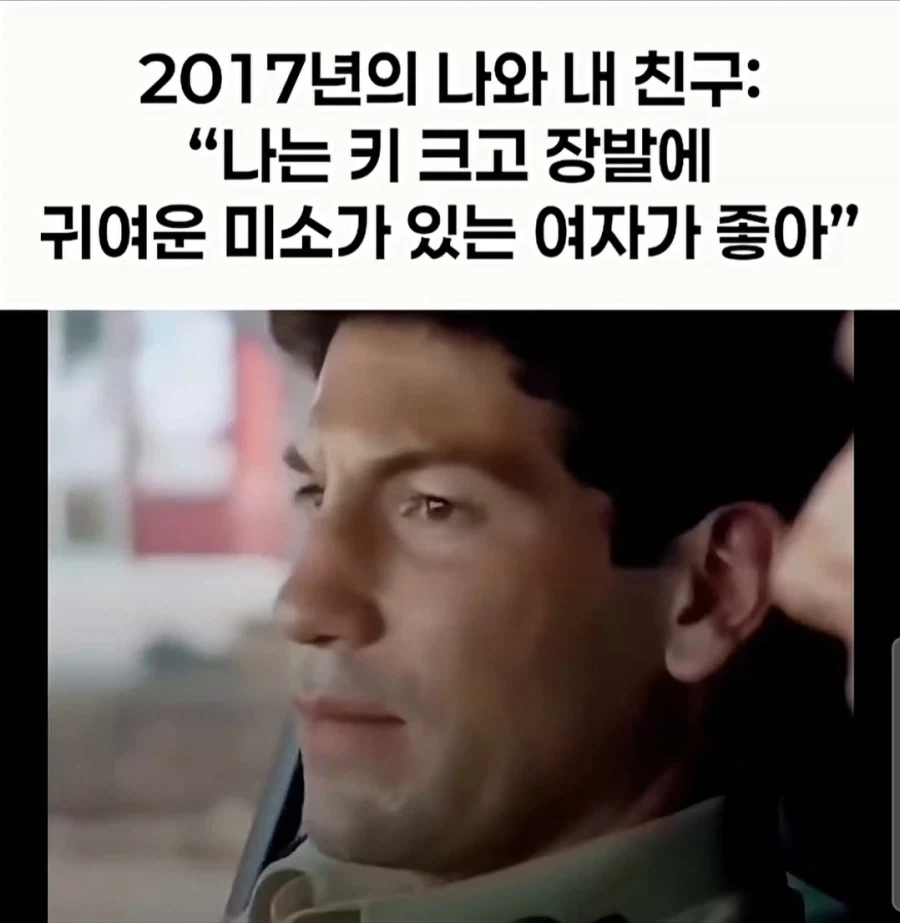 2017년의 나와 2026년의 나_1.webp
