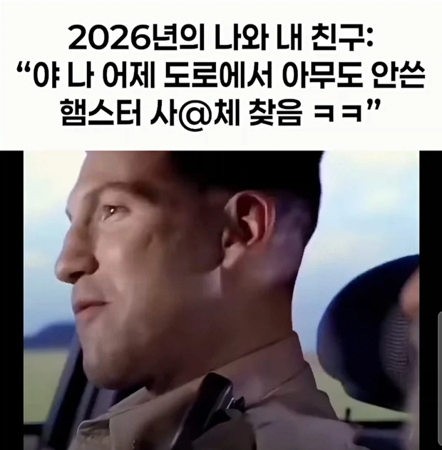 2017년의 나와 2026년의 나_2.webp