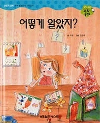 은퇴한 온리팬스 여배우, 눈물의 호소_2.webp