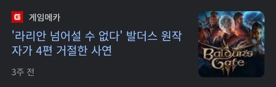 후속작 성공하기 힘든 게임.jpg_1.webp