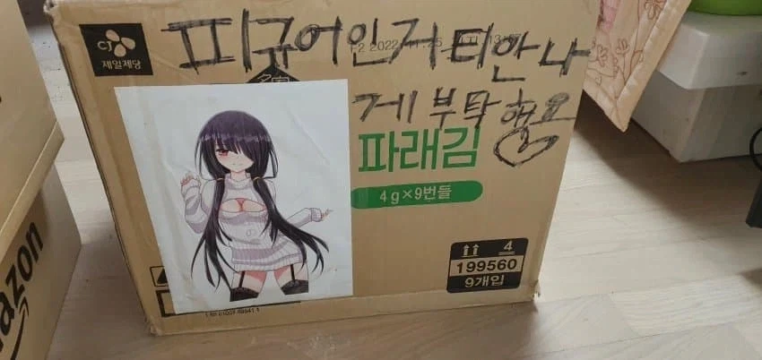 로마시대 씹덕 공개고로시_5.webp