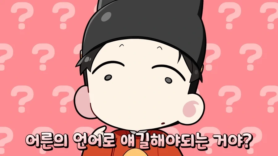 아이들의 언어발달에는 어른의단어를 써야한다.._6.webp