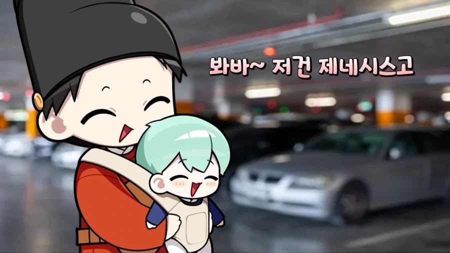 아이들의 언어발달에는 어른의단어를 써야한다.._14.webp
