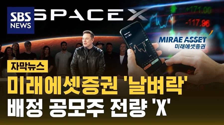 한국 개미투자자들의 소중한 자산을 지킨 증권사_1.webp