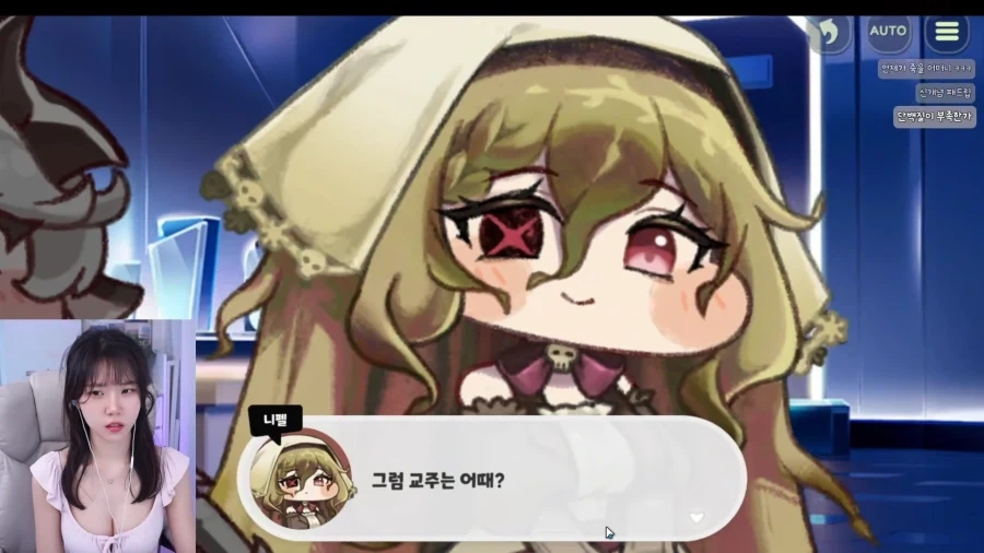 트릭컬) 특별한 교주_1.webp