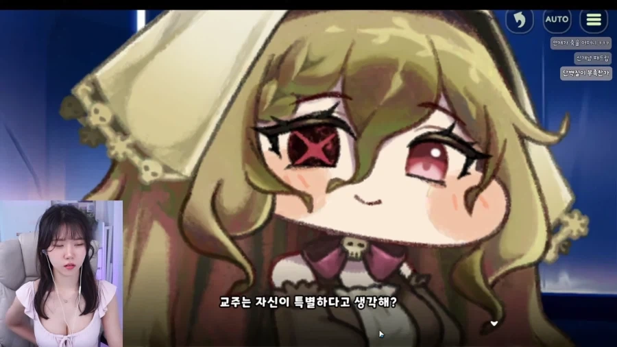 트릭컬) 특별한 교주_2.webp