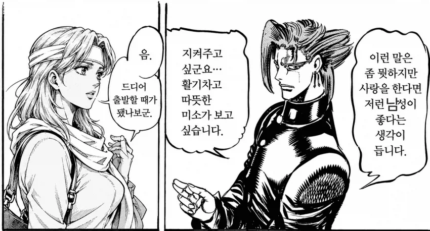 이런 말은 좀 뭣하지만_1.webp