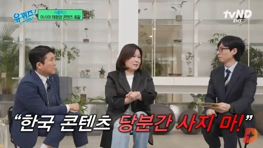 넷플 한국 관련 컨텐츠는 킹덤에게 하루 세번씩 절해야 하는 이유_4.webp