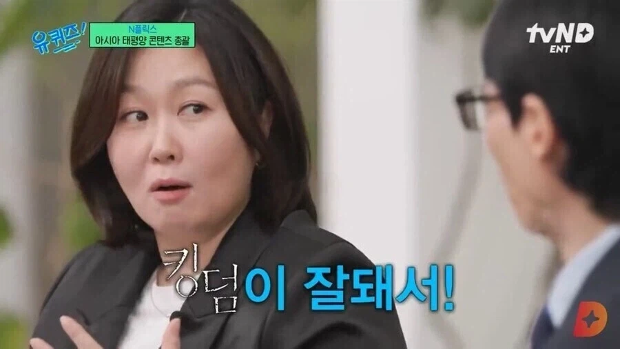 넷플 한국 관련 컨텐츠는 킹덤에게 하루 세번씩 절해야 하는 이유_7.webp
