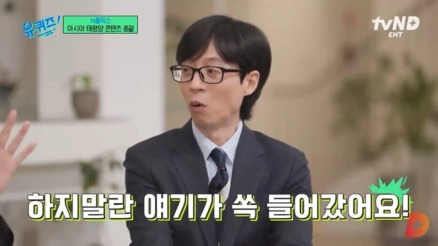 넷플 한국 관련 컨텐츠는 킹덤에게 하루 세번씩 절해야 하는 이유_8.webp