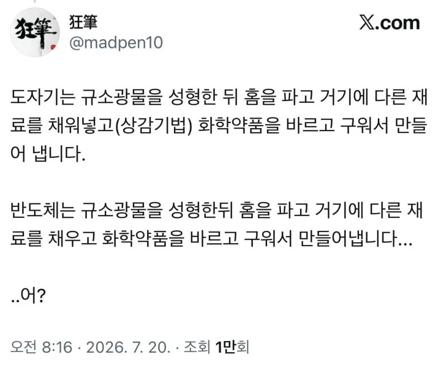 의외의 한국 전통 특산품 계보...jpg_1.webp