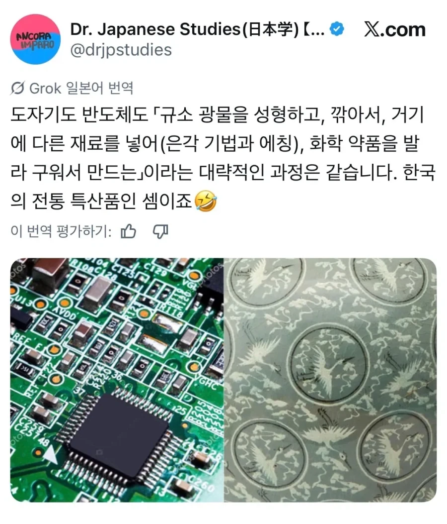 의외의 한국 전통 특산품 계보...jpg_2.webp