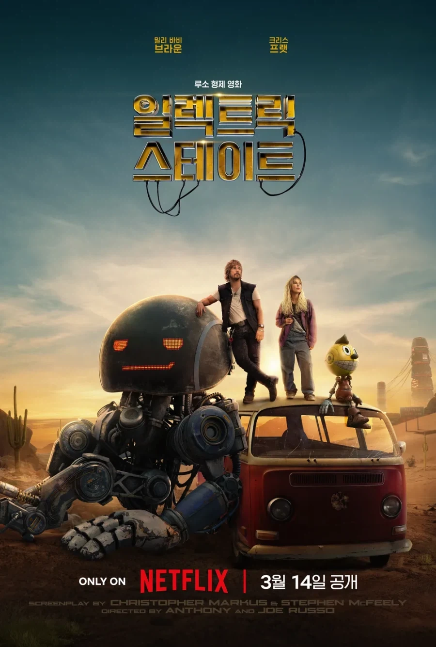 영화) 넷플릭스가 돈 많은 이유_2.webp