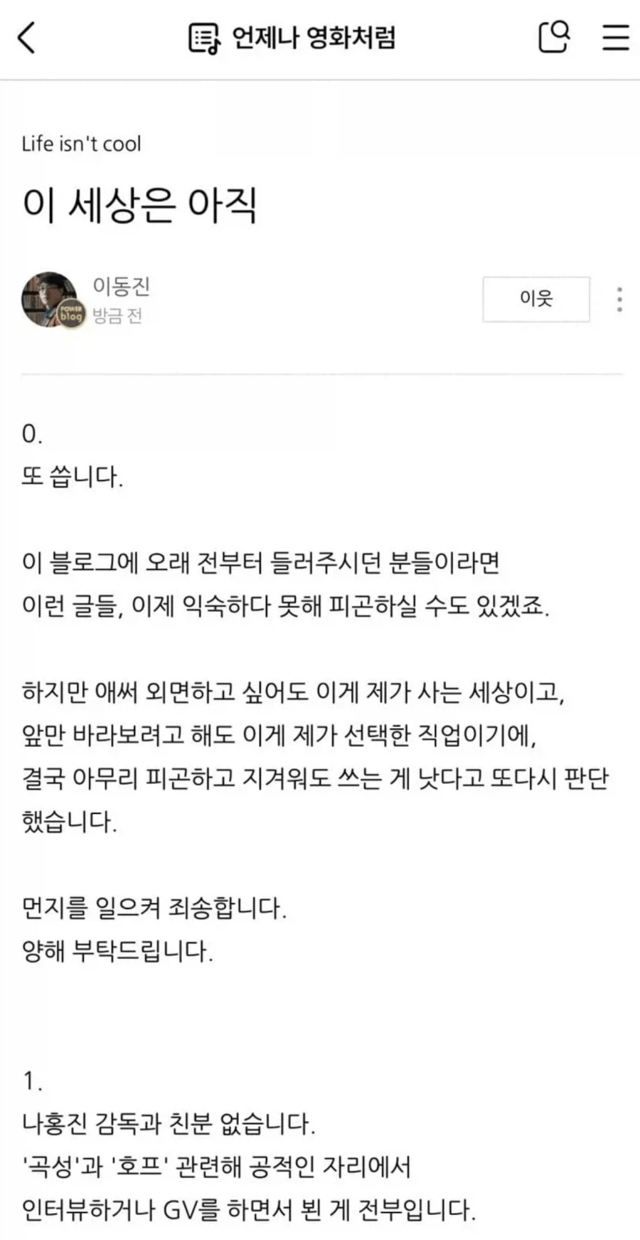 호프)
