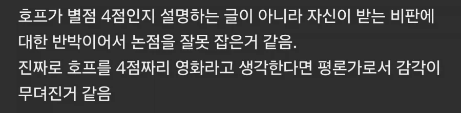 호프)