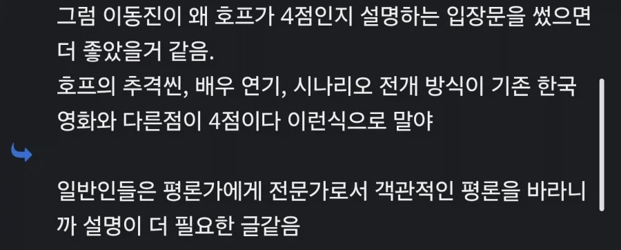 호프)