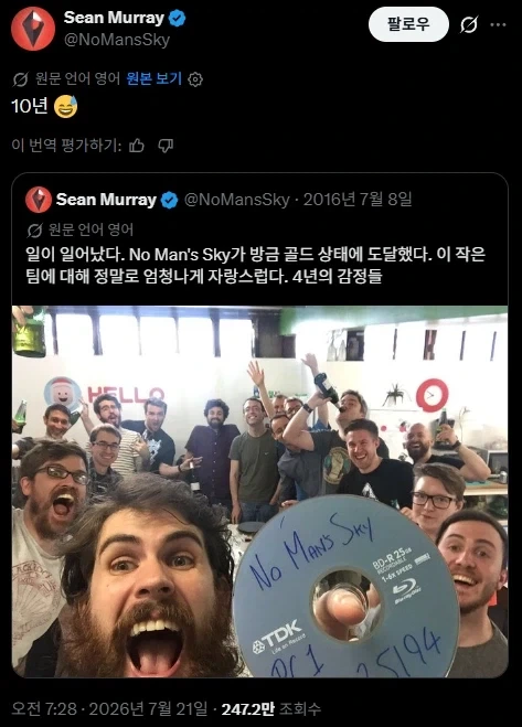 10년전을 회상하는 전설의 게임 개발사_1.webp