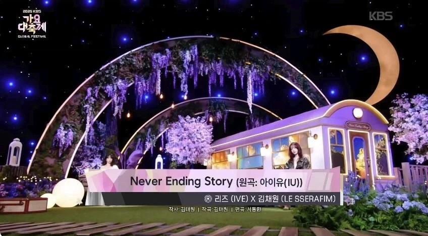 아이유도 몰랐던 자기 노래_1.webp