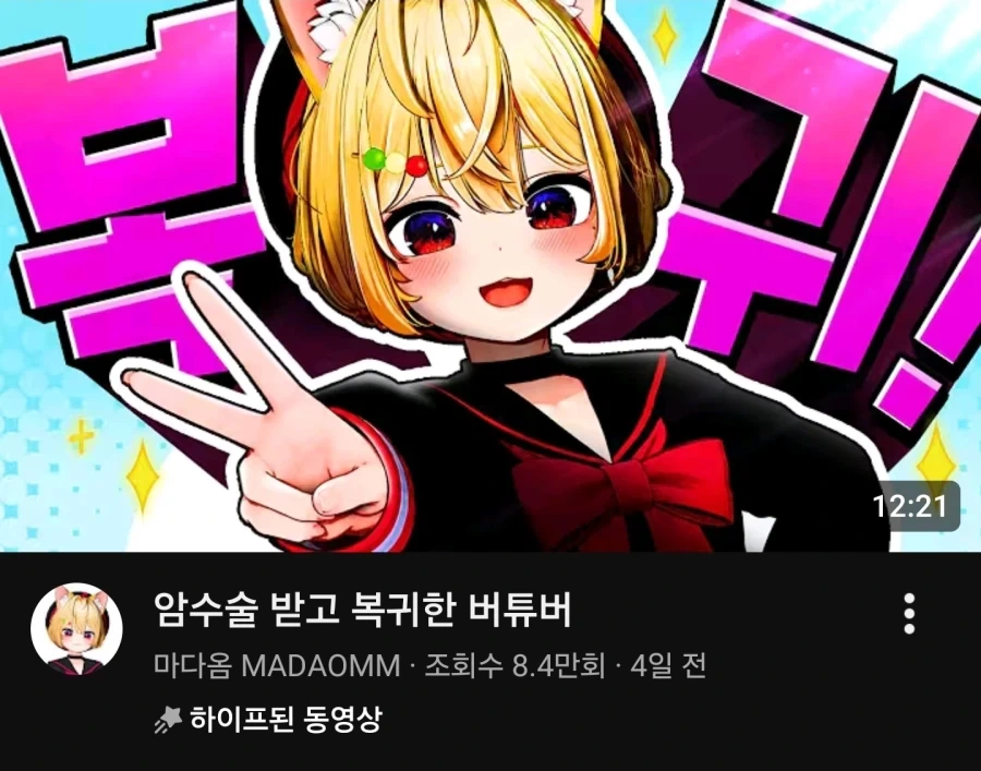 사람이면 꼭 누를법한 썸네일_1.webp