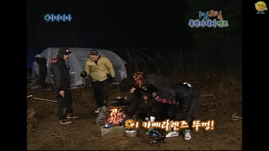아무리 배가고파도 렌즈로 밥 퍼먹는건 아니지_1.webp