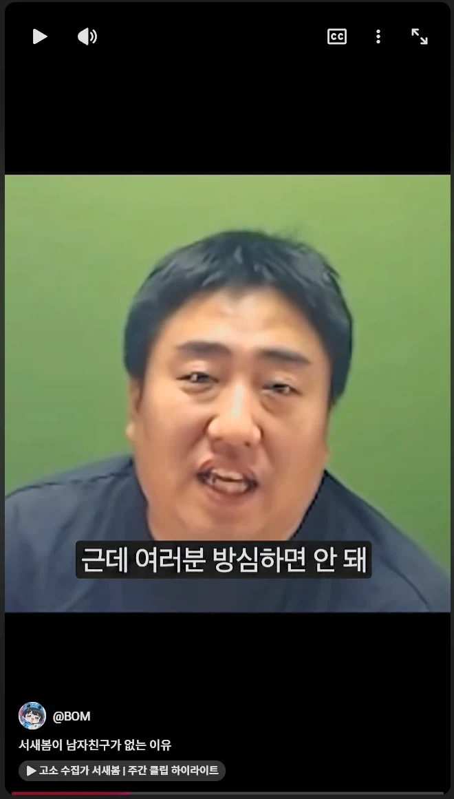 서새봄은 남자친구가 없는게 확실함_6.webp